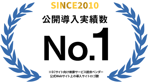 servicetop_no1since2010.png